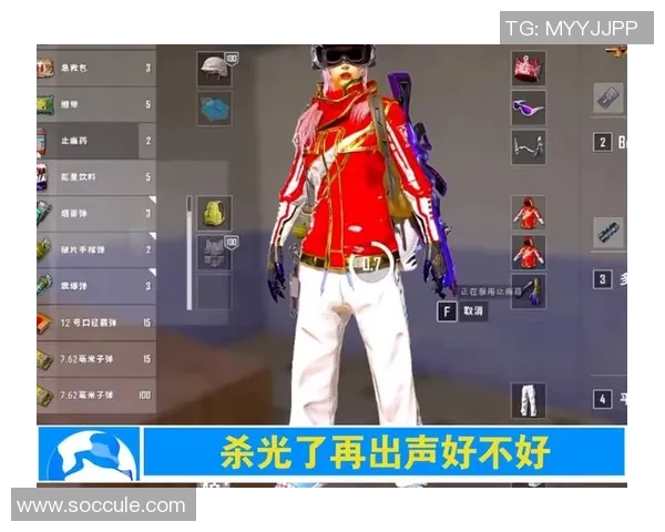 和平精英战术排行榜更新V5战术荣登第六名引发热议